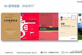 江南全站app网页版登录官网截图1